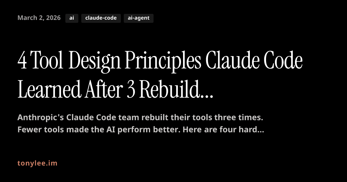 4 Tool Design Principles Claude Code Learned After 3 Rebuilds
